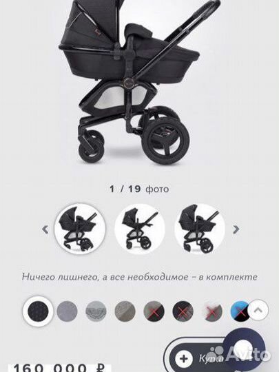 Коляска Silver Cross Surf Special Edition Petals