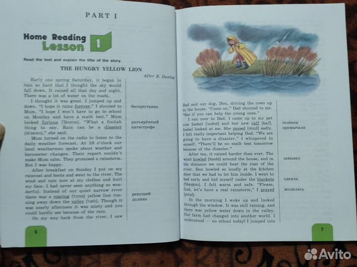 Книги школьные 8 класс