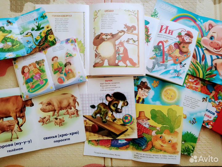 Детские книги, азбука