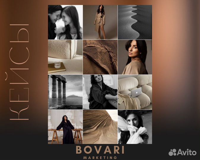 SMM менеджер