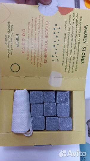 Камни для охлаждения напитков