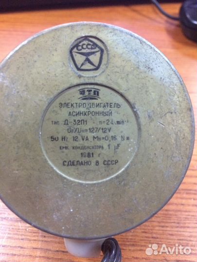 Элекродвигатели Д-32П1, Кд60-2/45р