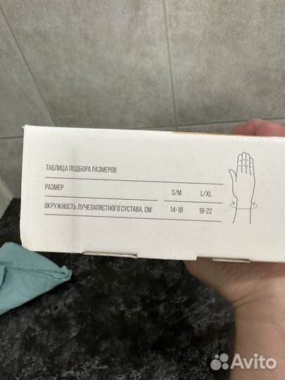 Ортез на руку, кисть, пальцы рук