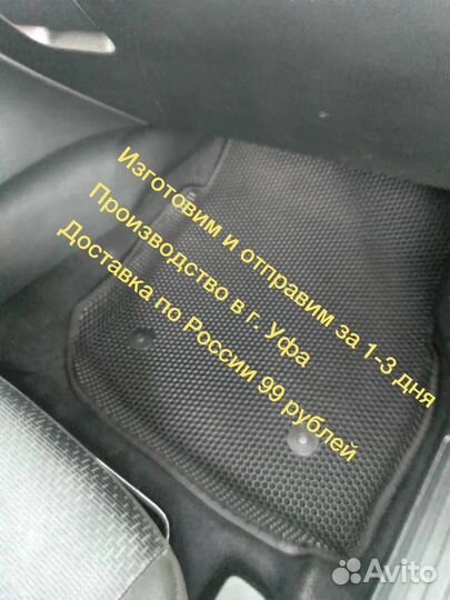 Ковер EVA Opel antara с бортом Ева