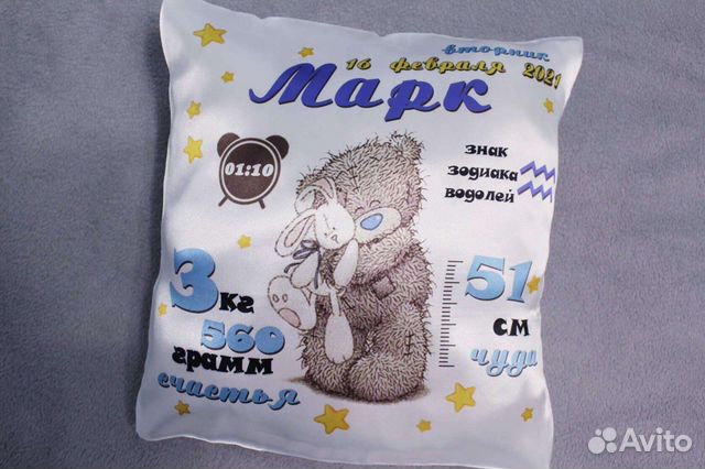 Подушки с метрикой вашего малыша