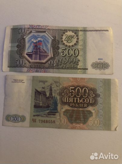 Бумажные купюры СССР