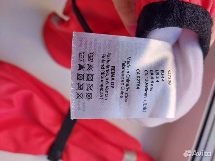 Варежки reima 4 демисезонные