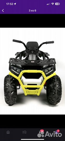 Электроквадроцикл XMX 607