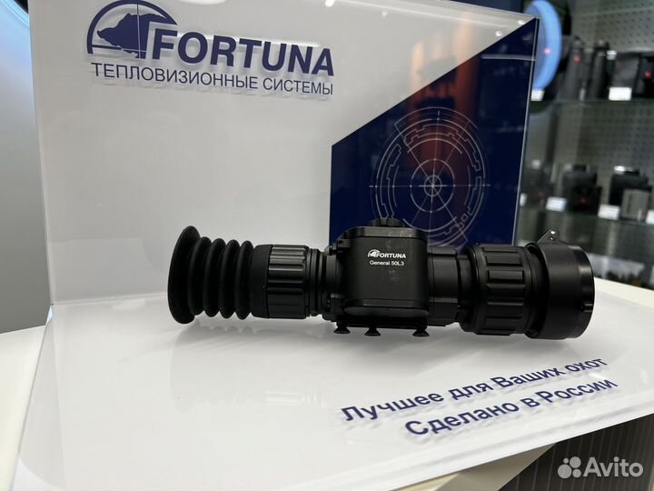 Тепловизионный прицел Фортуна General 50L4