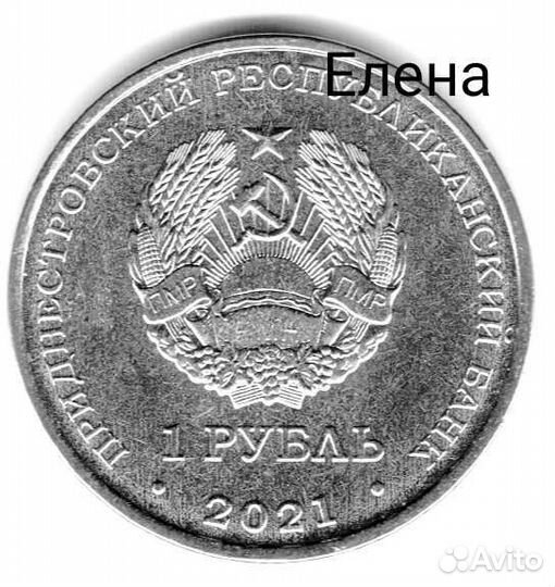 Год кролика 2023. Приднестровье