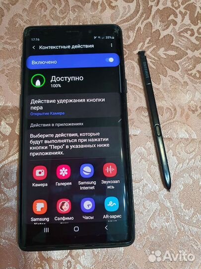 Samsung Galaxy Note 9 8/512 gb