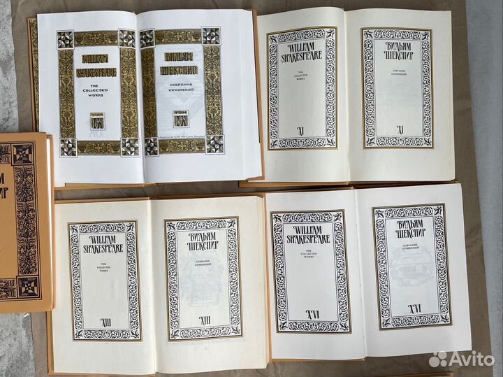 Собрание сочинений Шекспир