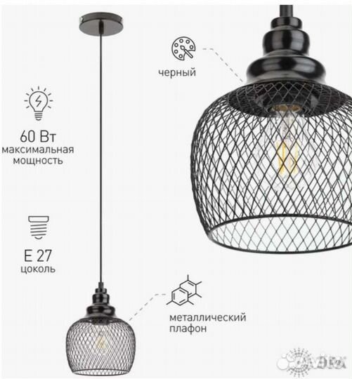 Светильник потолочный подвесной лофт новый