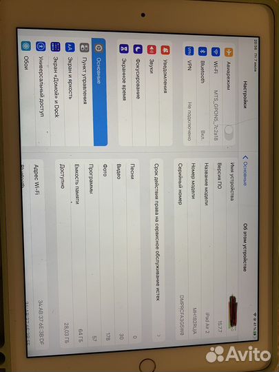 iPad air 2 64gb