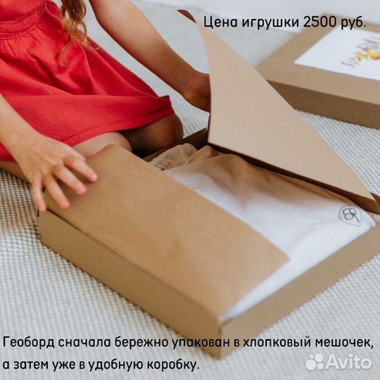 Не Lego, а лучше. Деревянная игрушка геоборд