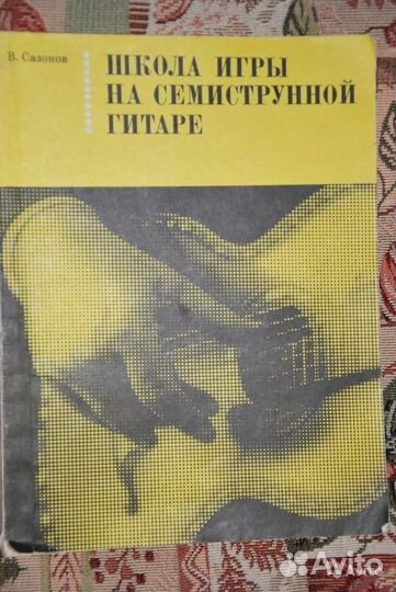 Детская музыкальная литература