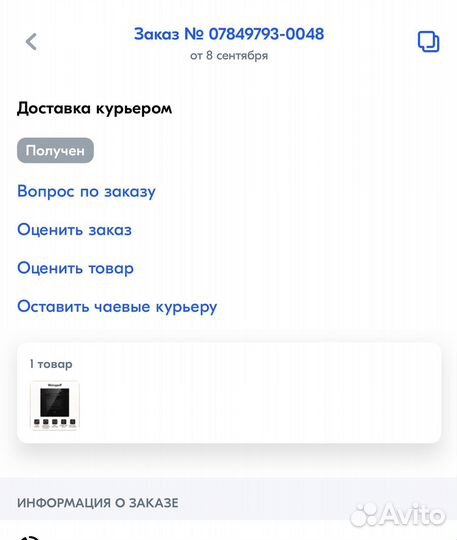 Духовой шкаф новый