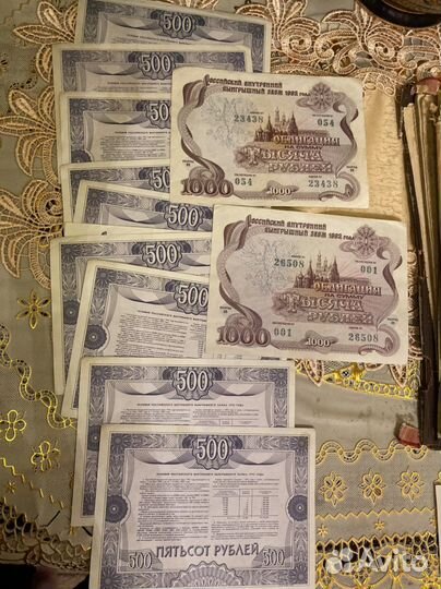 Облигации СССР