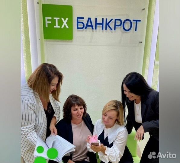 Обнулю твои долги (без банкротства)