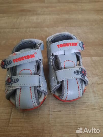 Сандали детские