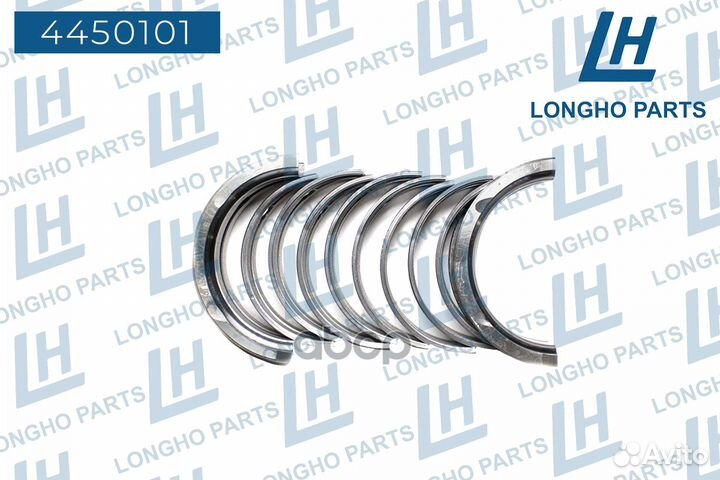 Вкладыши коренные STD Daewoo Nexia/Nubira/L 44