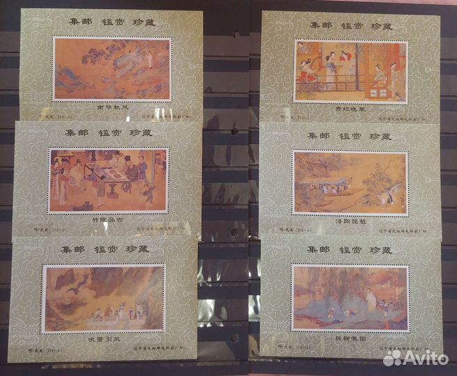 Непочтовые марки, Китай, живопись