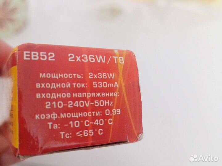 Электронный балласт Feron EB52 2*36w