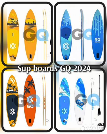 Сап борд, sup board Aloha
