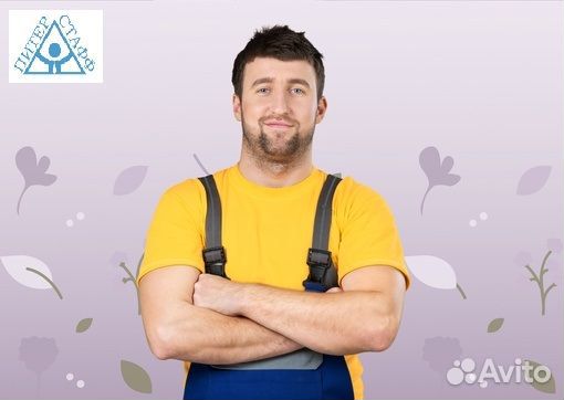 Грузчик-работник торгового зала еженедельная опл