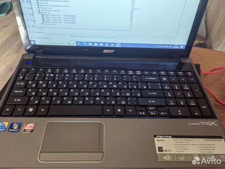 Acer Aspire 5820tg