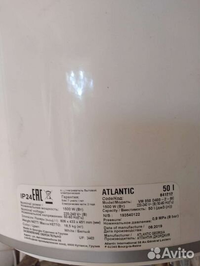 Бойлер водонагреватель