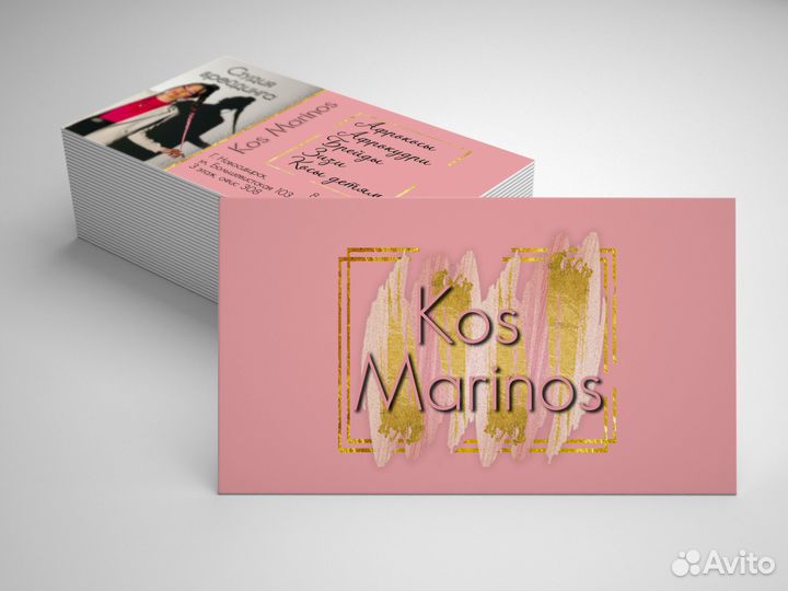 Разработка макетов визиток, листовок, сертификатов