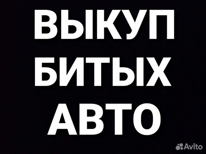 Крышка багажника Chevrolet cruze