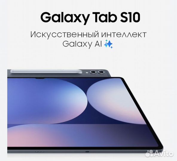 Samsung galaxy tab s10 ultra 5g 1Tb Вьетнам