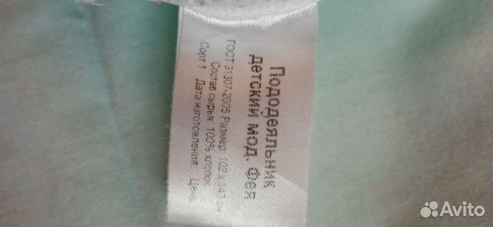 Бортики в кроватку+постельное+подголовник