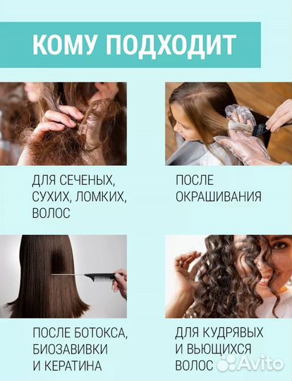 Спрей для объема волос