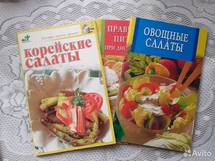 Книги по кулинарии набором