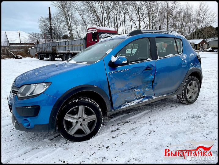 Срочная скупка авто