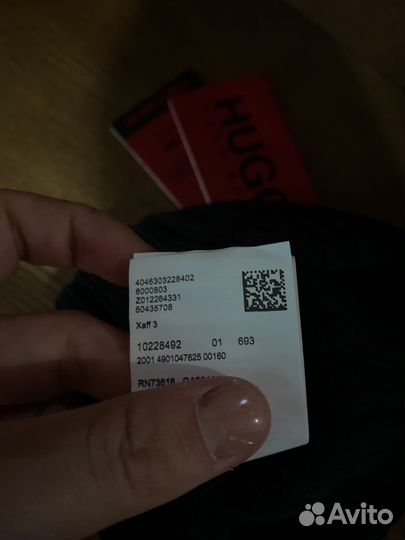 Мужская шапка