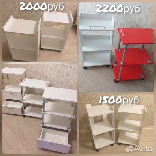 Полка напольная. Новая