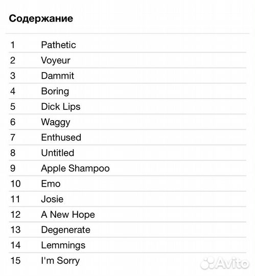 Blink 182 - Dude Ranch CD Rus