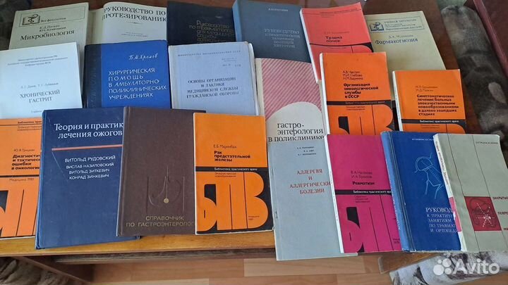 Медицинская литература