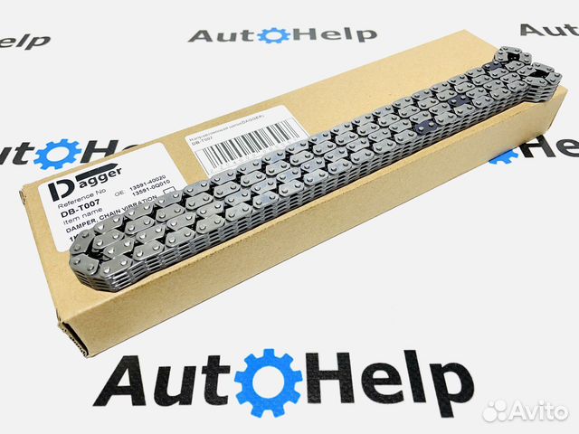 Цепь грм Dagger 13028-6N200 QR20 QR25
