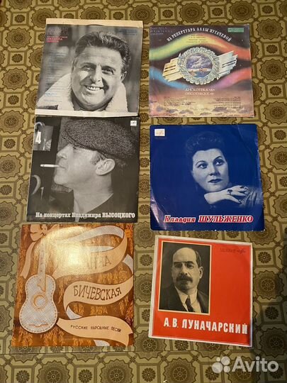 Плестинки виниловые