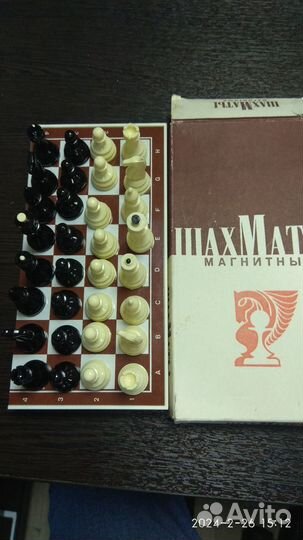 Шахматы СССР магнитные