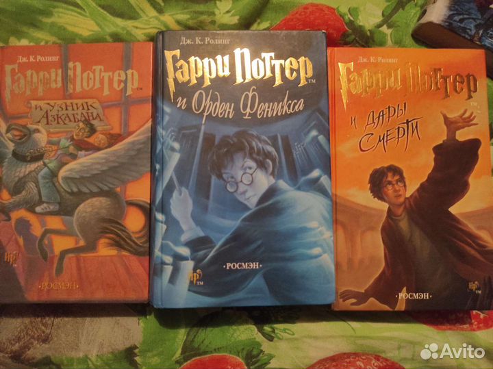 Гарри Поттер росмэн