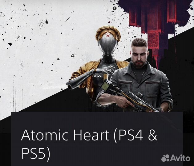 Atomic Heart для ps4, ps5