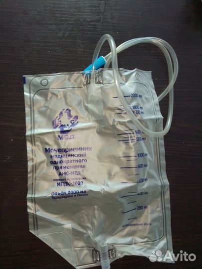 А тебе приёмник прикроватный 2 л