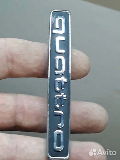 Ауди ку8 эмблема передняя Quattro audi Q8 18-22