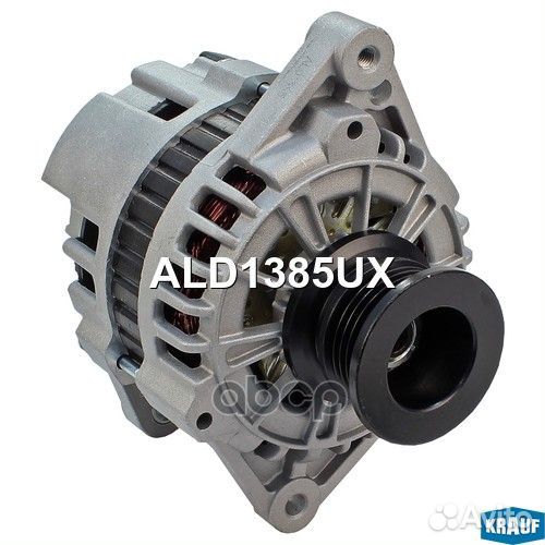 ALD1385UX генератор 12V 85A со шкивом Daewoo E